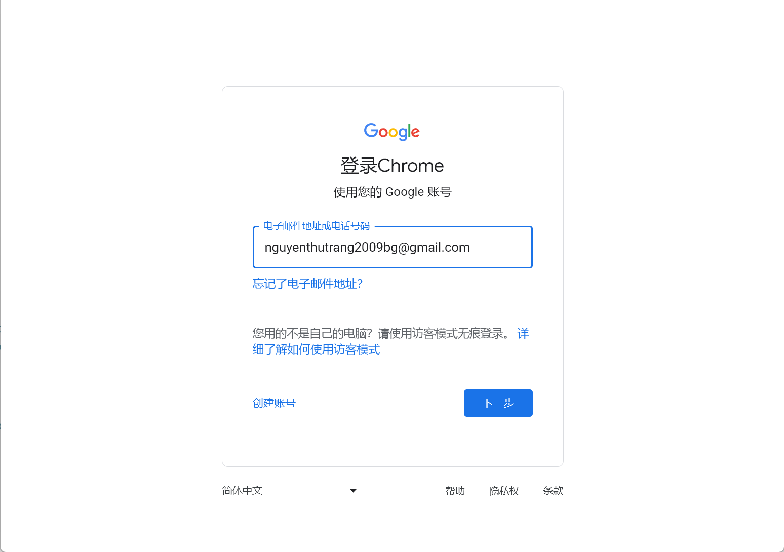 202502231743575134895.png