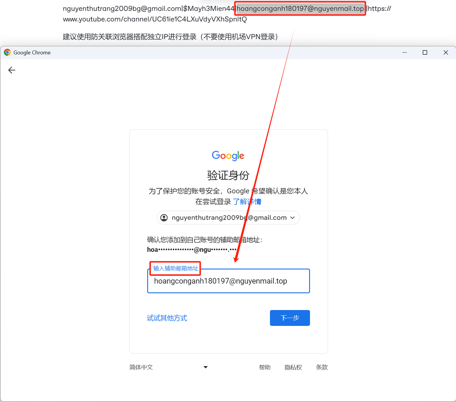202502231745051903990.png